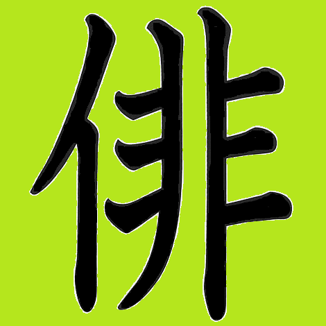 haiku | haikumages | syllables